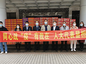 “抗疫”有我！齊心筑牢戰(zhàn)“疫”堡壘