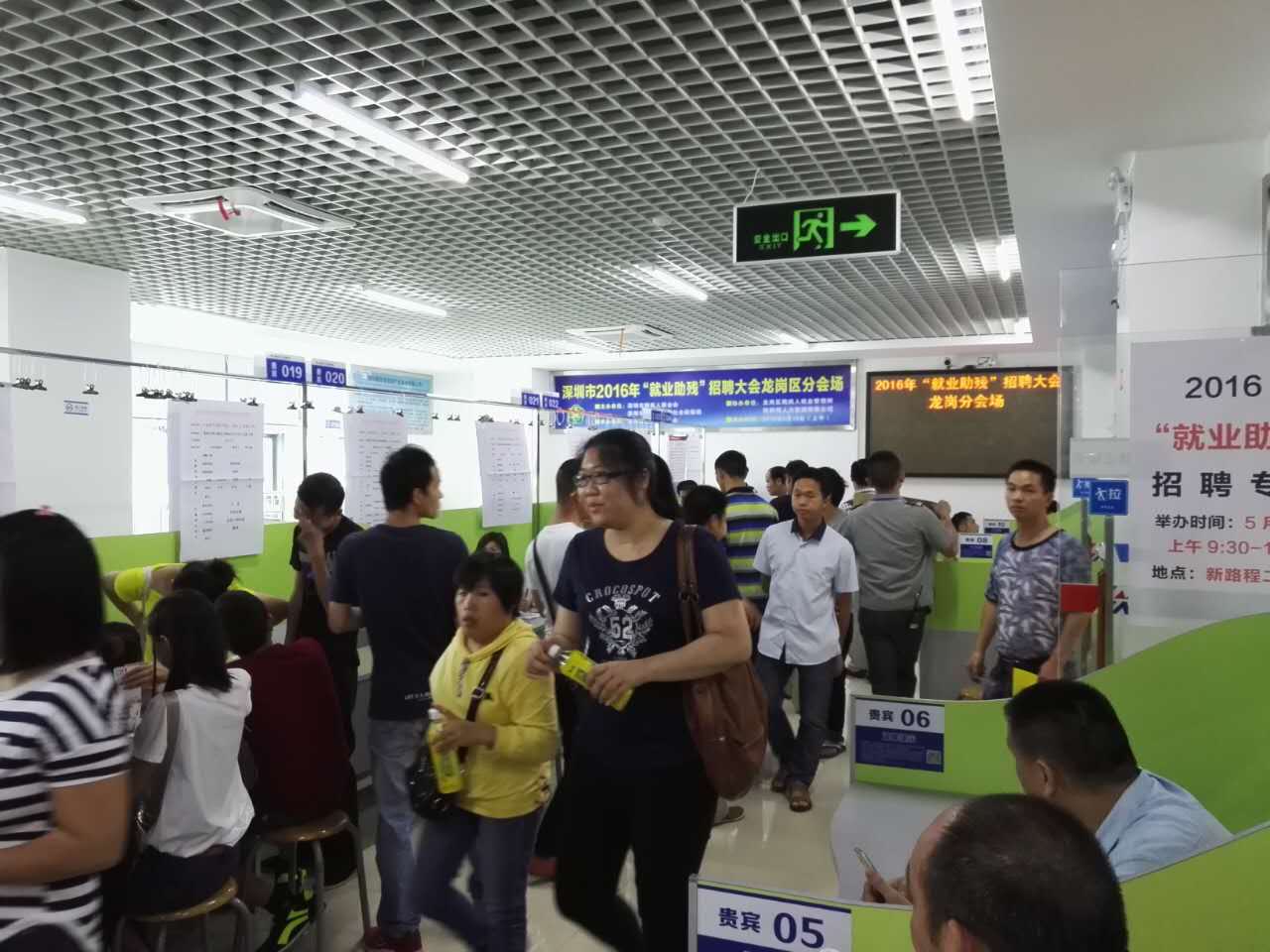 “以心迎新，攜手同行”-2020邁騰電子第一季迎新會(huì)！